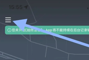 灵敢足迹app下载