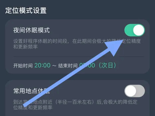 灵敢足迹app下载