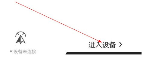 大疆无人机app安卓版下载