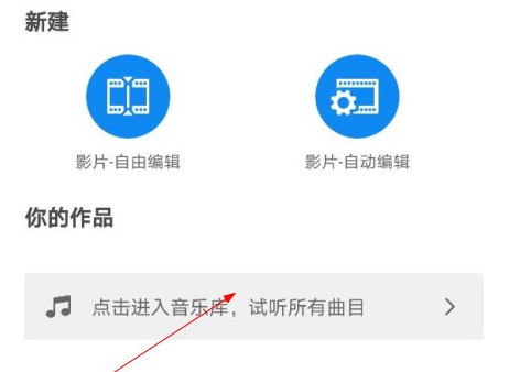 大疆无人机app安卓版下载