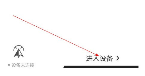 大疆无人机app安卓版下载