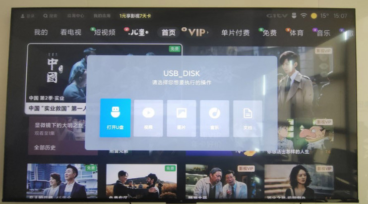 小飞电视app官方下载