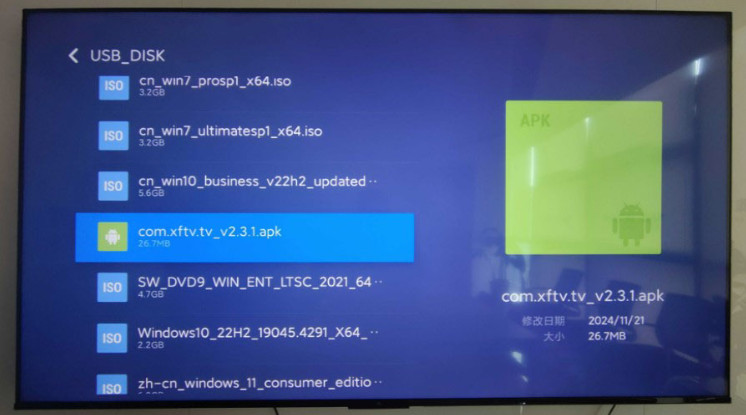 小飞电视app官方下载