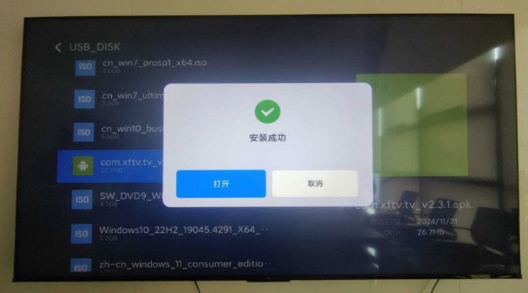 小飞电视app官方下载