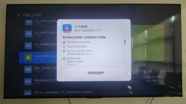 小飞电视app官方下载