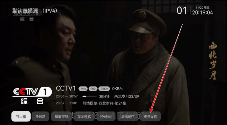 小飞电视app官方下载
