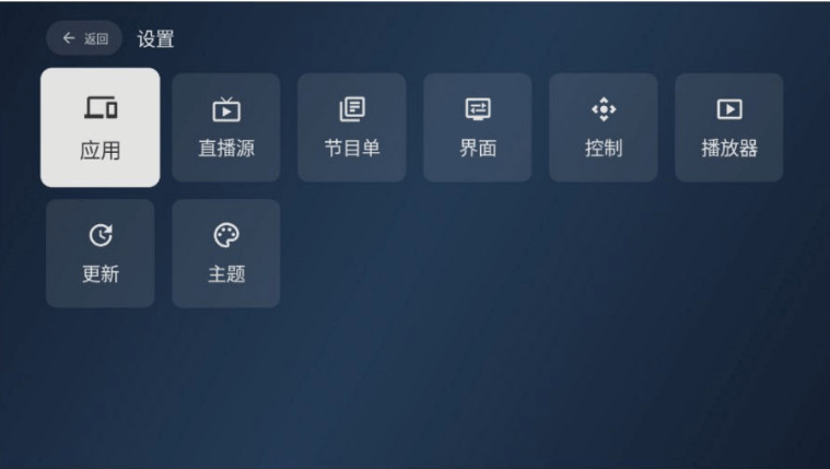 小飞电视app官方下载