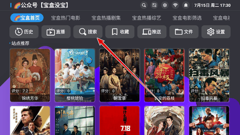月光宝盒Max官方正版