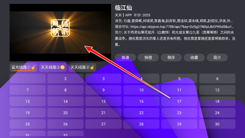 月光宝盒Max官方正版