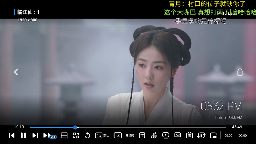 月光宝盒Max官方正版