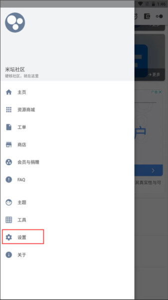 表盘自定义工具免费版