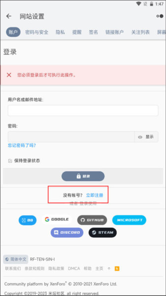 表盘自定义工具免费版