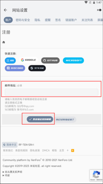 表盘自定义工具免费版