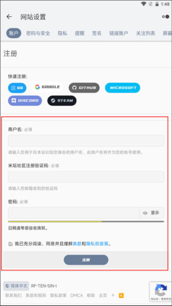 表盘自定义工具免费版