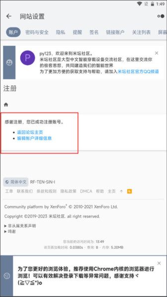 表盘自定义工具免费版