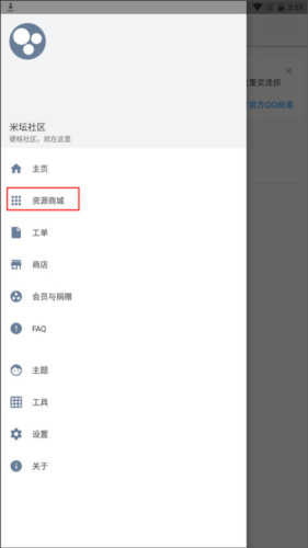 表盘自定义工具免费版