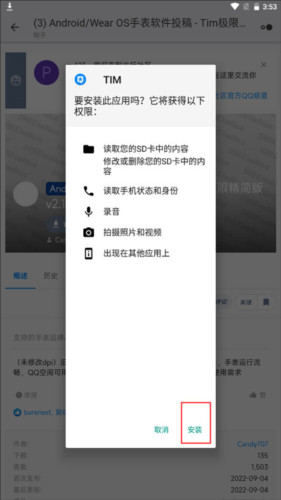 表盘自定义工具免费版