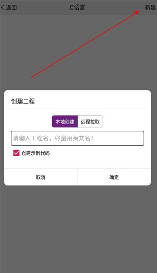 手机编程王下载免费版