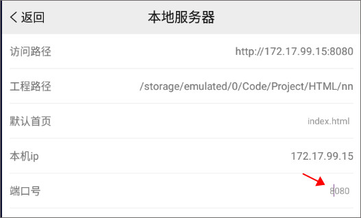 手机编程王下载免费版
