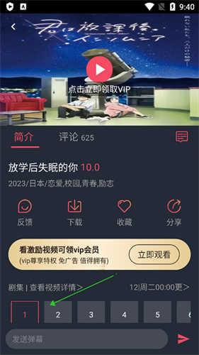 加菲猫影视官方版最新版本下载