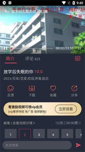 加菲猫影视官方版最新版本下载