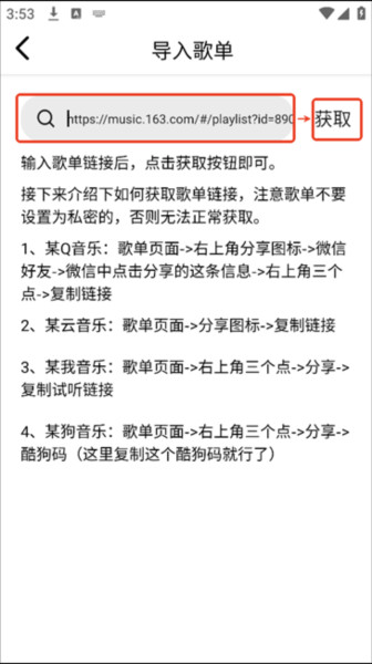 海心音乐免费版下载