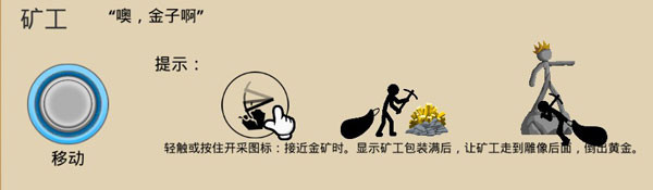 火柴人战争遗产内置菜单mod无实名