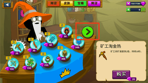 火柴人战争遗产内置菜单mod无实名