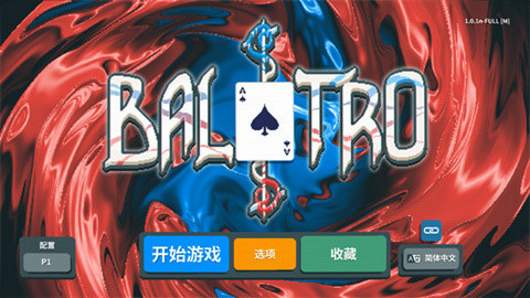 小丑牌手机版下载