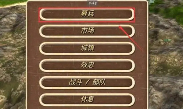 钢铁之躯2新大陆中文版