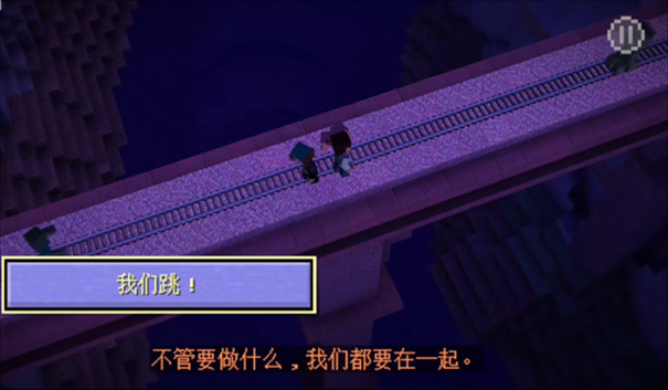 我的世界手游下载官方正版