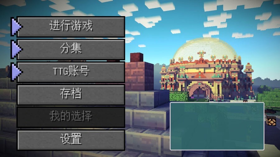 我的世界手游下载官方正版