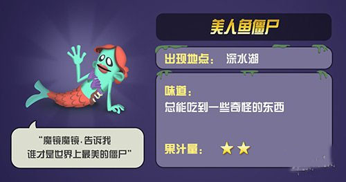 僵尸榨汁机中文版下载