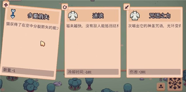 猫猫幸存者手游下载