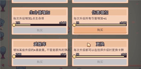 猫猫幸存者手游下载