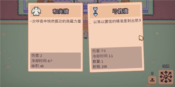 猫猫幸存者手游下载