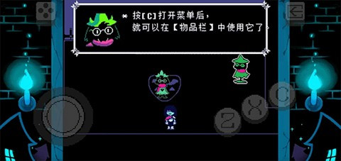 三角符文下载官方正版