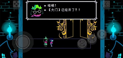三角符文下载官方正版