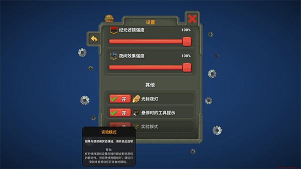 世界盒子app下载手机版