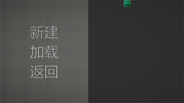 甜瓜游乐场下载汉化版