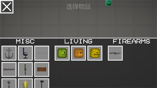 甜瓜游乐场下载汉化版