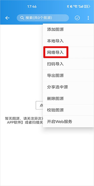 异次元漫画app免费下载
