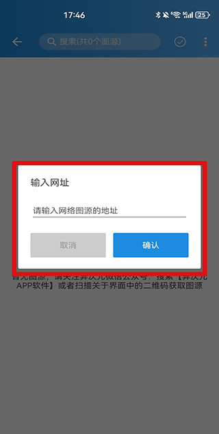 异次元漫画app免费下载