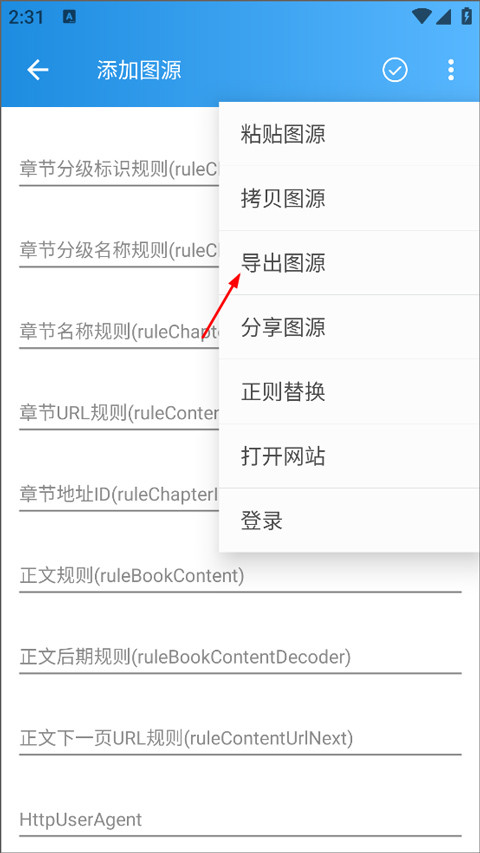 异次元漫画app免费下载