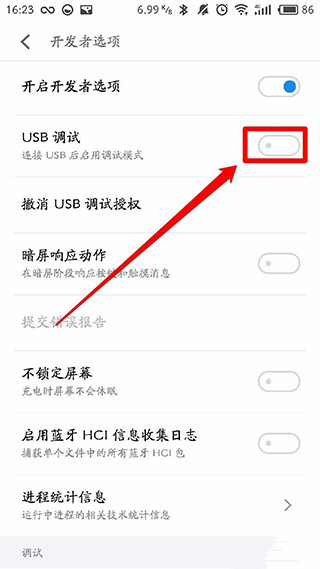 黑阈app官方正版下载