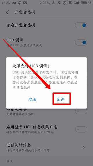 黑阈app官方正版下载