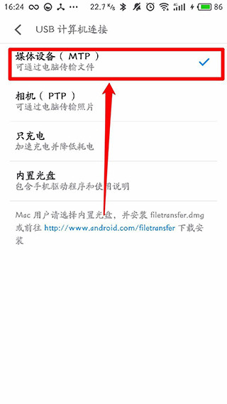 黑阈app官方正版下载