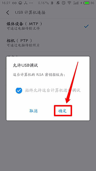 黑阈app官方正版下载