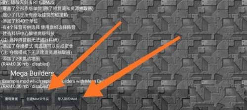 铁锈盒子最新版下载