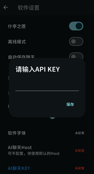 MomoTalk官方正版下载